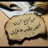 hafssa_190