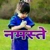 indrabalitharu