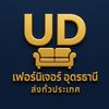 ยู่ยี่ เฟอร์นิเจอร์ อุดรธานี