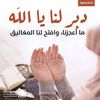 abeer_eg