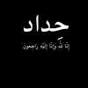 alrheem7