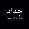 eonsahmed0