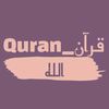 quran_alllah