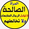 ☝️قوافل العائدين☝️