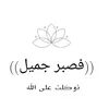 .wafaa34