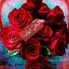 💚اولادي❤كل حياتي💛