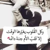 alraawy3