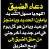 saudi1974