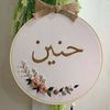 haneen.omer05