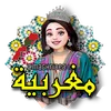 maghribeaofficial