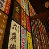 itsukaichi0