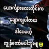 thu.la68330450