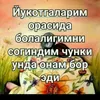 lonely_uz7