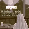 alla_esllam