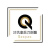 qospsn33021