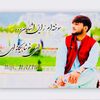haji_nazir_____akhtari