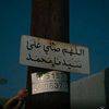 siian78