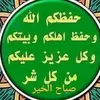 abdelghanilafdali