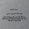 abdallahali675
