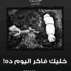 mohamedbadawy458