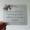 fatoooma_ad