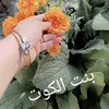 sh__87sh
