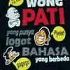 insan_dhoif1