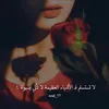 ✨💞 الغـْلْاْ 💞💫