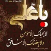 al_rah9