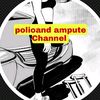 poliowomenchannel