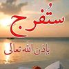 abdou_stayfi