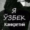bidon3._