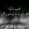 lalashafiq01