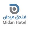 فندق ميدان