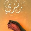 ramzioussaiifi