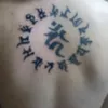 shu7548