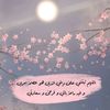 faizamahjob100