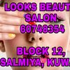 Look noor Beauty Salon