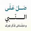 sadaqa_gariah00