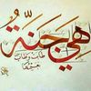 om.ziad247
