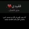 س֠ــۢ͜ـٰ̲ـع֠ــۢ͜ـٰ̲ـد.⁵⁰⁵.🦅