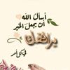 user9130537174669