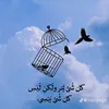 dyo5flnuhubh
