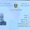 ال  حرج بني  تميم المصالحه⁵¹⁵