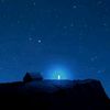 earthboundstardust