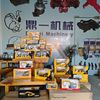 Your excavator service provide