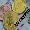 an_crypto