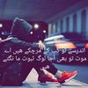 nazimlucky5
