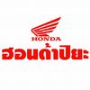 ฮอนด้าปิยะ ขายมอไซระยอง ชลบุรี