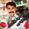 sajdagujar